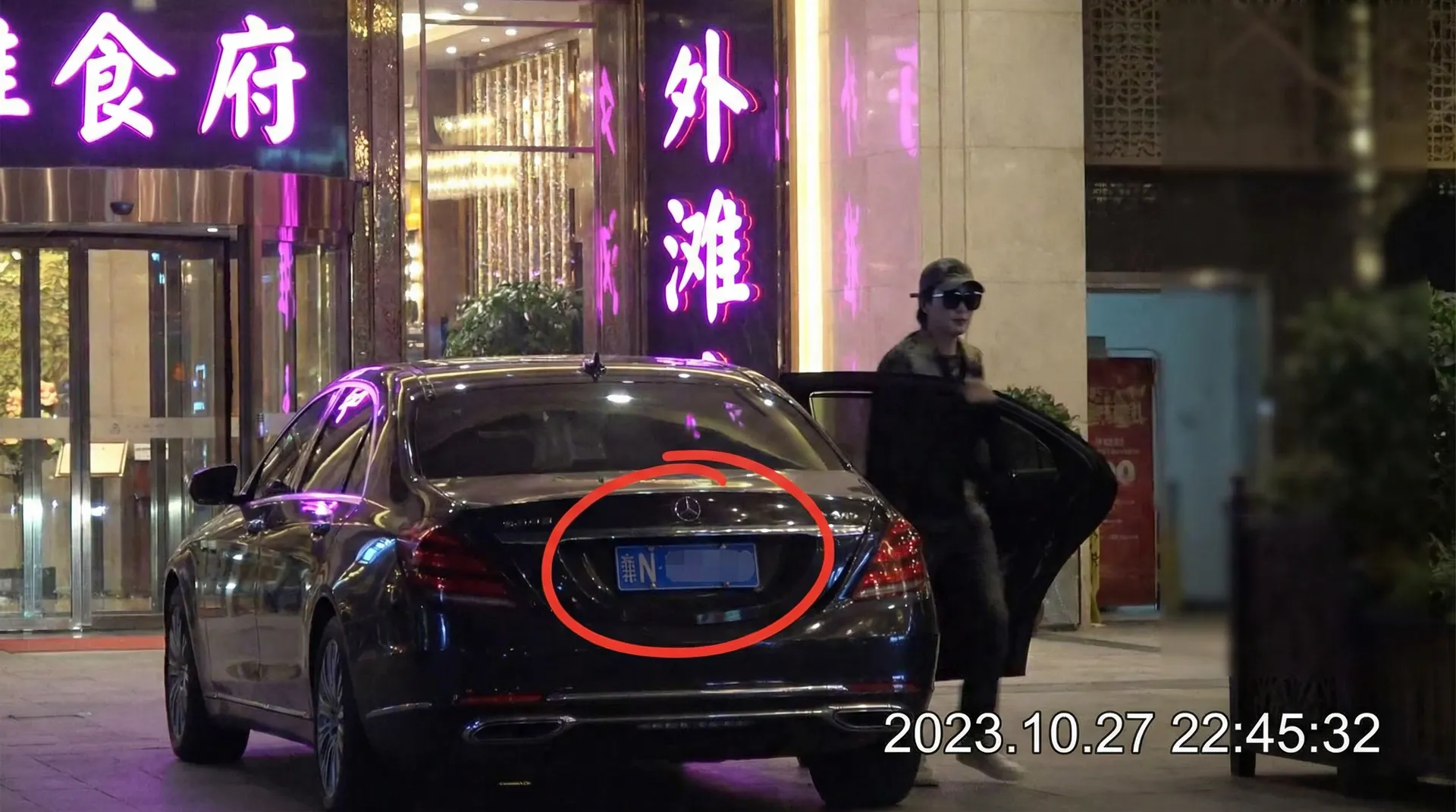 尤物 - 豪车餐厅外被拍