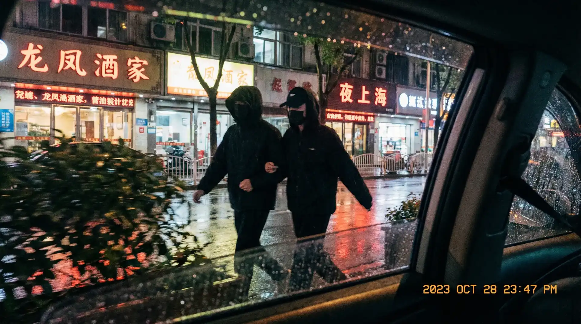 尤物 - 顶流明星深夜密会现场抓拍照片